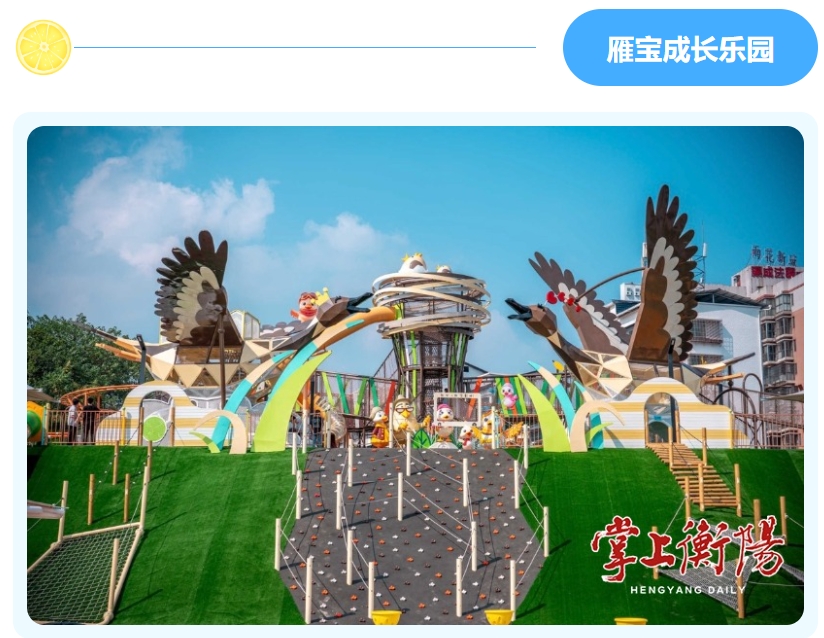 开元棋牌