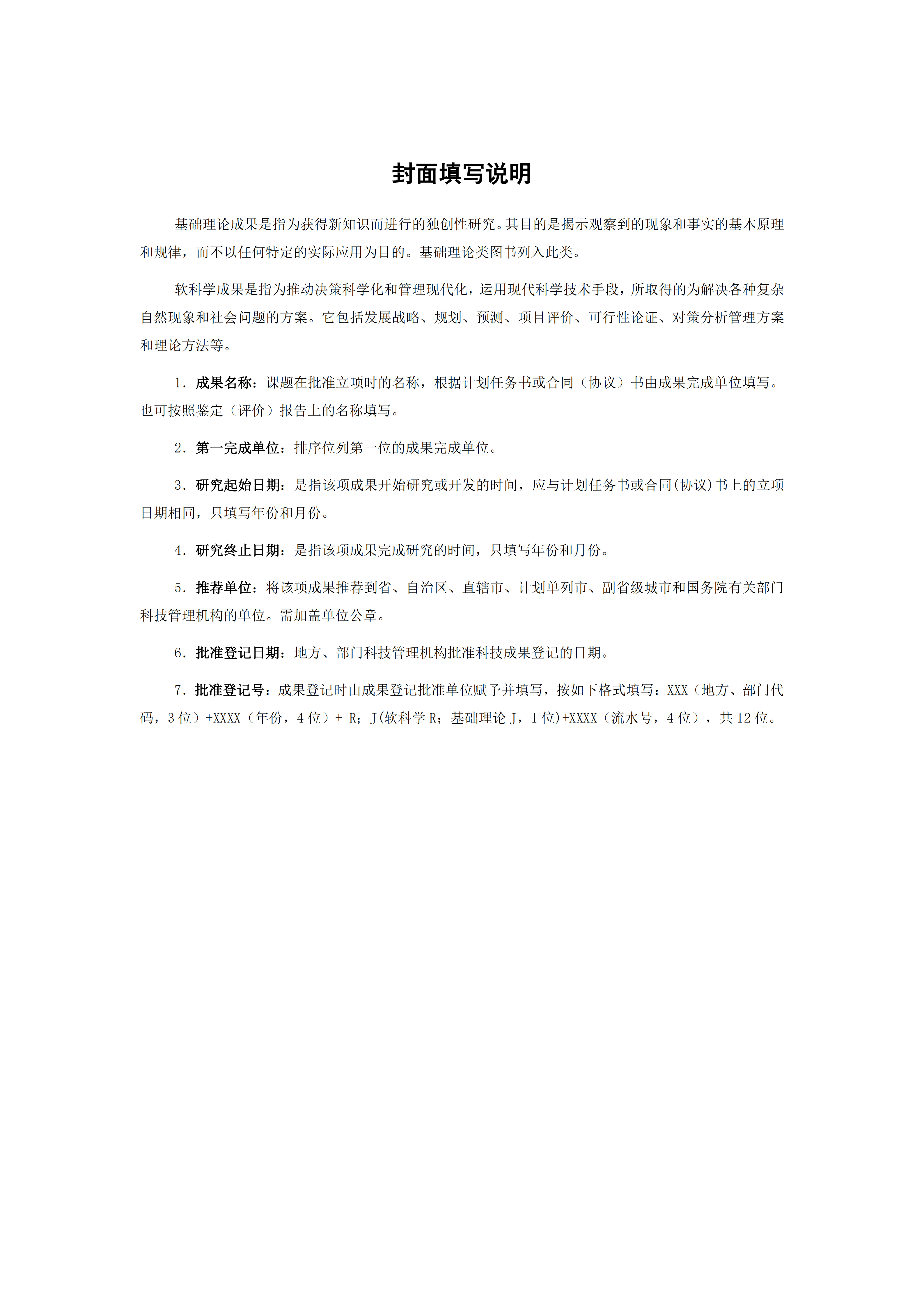 开元棋牌