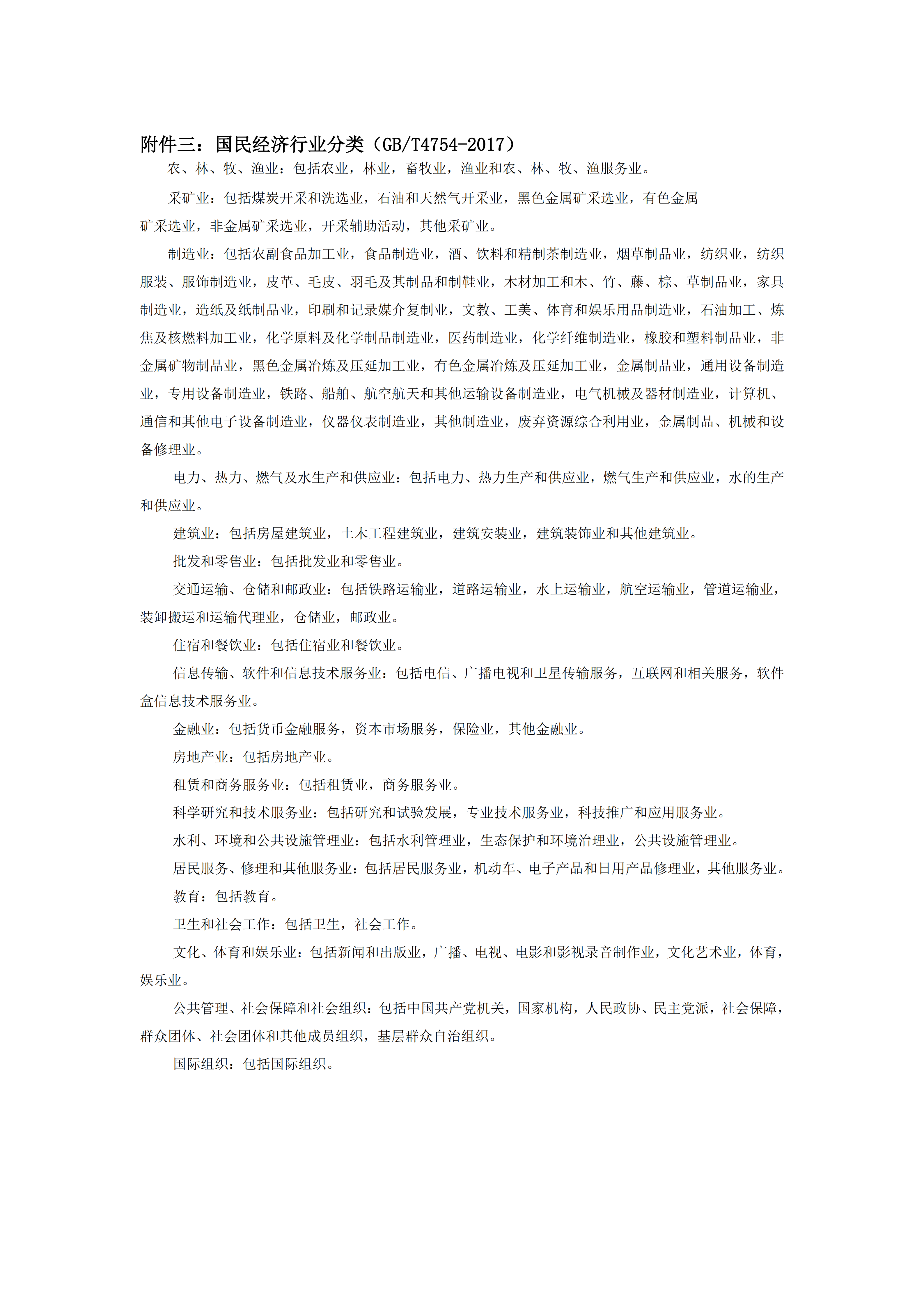 开元棋牌